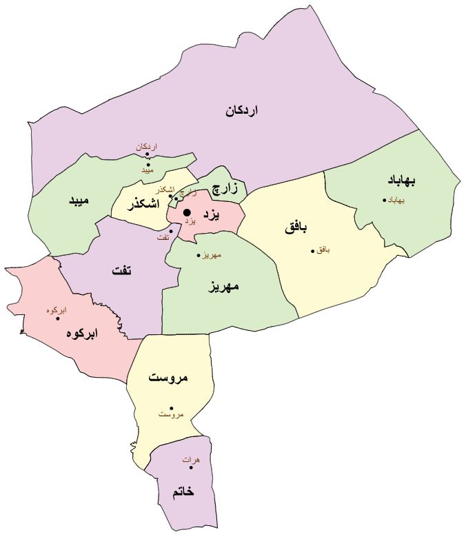 تصویر برای گروهاستان یزد